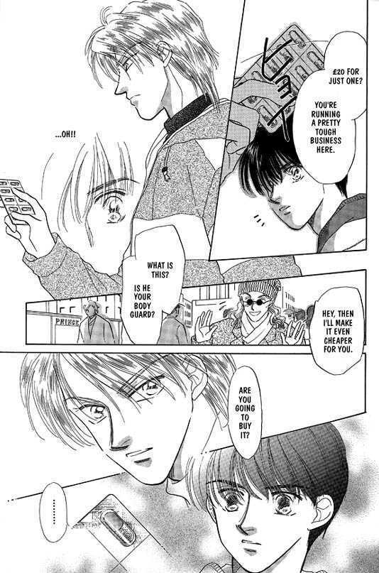 Kimi no Naka de Nemurasete Chapter 1 page 15 - Chapter 1 : Let Me Sleep Inside of You