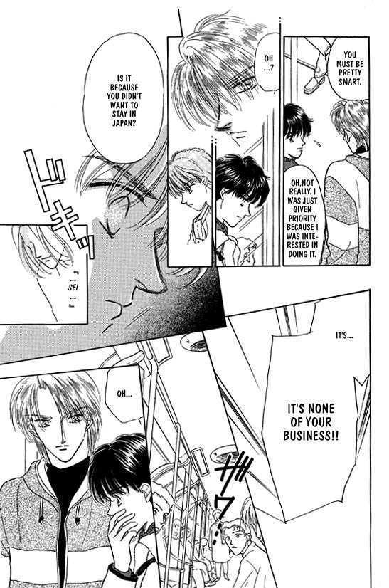 Kimi no Naka de Nemurasete Chapter 1 page 17 - Chapter 1 : Let Me Sleep Inside of You