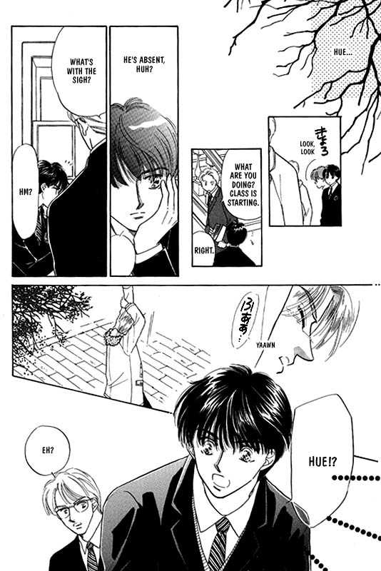 Kimi no Naka de Nemurasete Chapter 1 page 20 - Chapter 1 : Let Me Sleep Inside of You