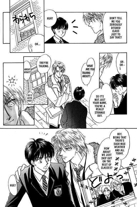 Kimi no Naka de Nemurasete Chapter 1 page 22 - Chapter 1 : Let Me Sleep Inside of You