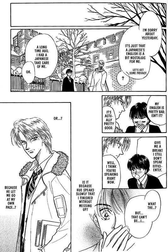 Kimi no Naka de Nemurasete Chapter 1 page 23 - Chapter 1 : Let Me Sleep Inside of You
