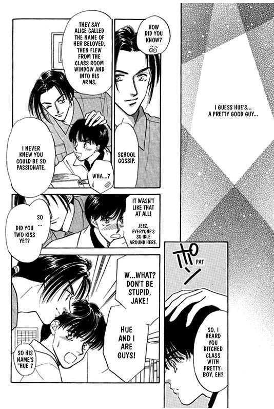 Kimi no Naka de Nemurasete Chapter 1 page 24 - Chapter 1 : Let Me Sleep Inside of You