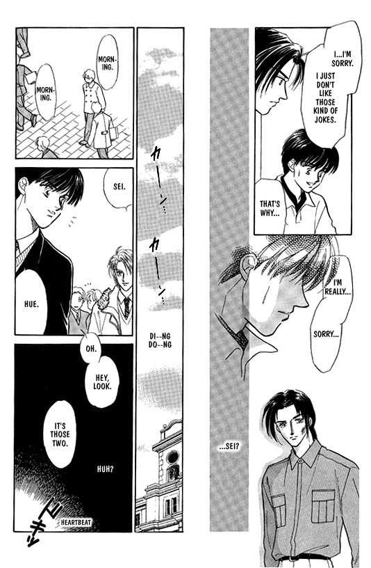 Kimi no Naka de Nemurasete Chapter 1 page 26 - Chapter 1 : Let Me Sleep Inside of You