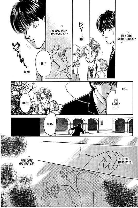 Kimi no Naka de Nemurasete Chapter 1 page 27 - Chapter 1 : Let Me Sleep Inside of You
