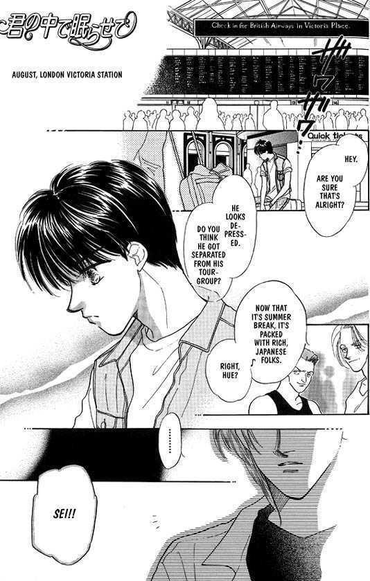 Kimi no Naka de Nemurasete Chapter 1 page 3 - Chapter 1 : Let Me Sleep Inside of You