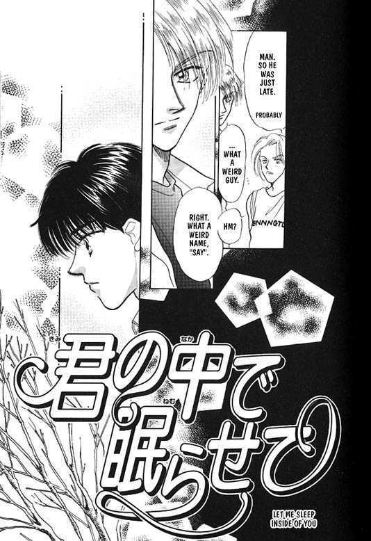Kimi no Naka de Nemurasete Chapter 1 page 5 - Chapter 1 : Let Me Sleep Inside of You