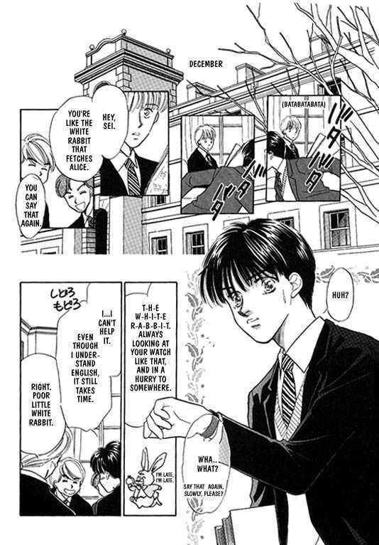 Kimi no Naka de Nemurasete Chapter 1 page 6 - Chapter 1 : Let Me Sleep Inside of You