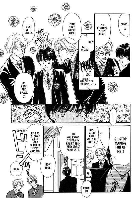 Kimi no Naka de Nemurasete Chapter 1 page 7 - Chapter 1 : Let Me Sleep Inside of You