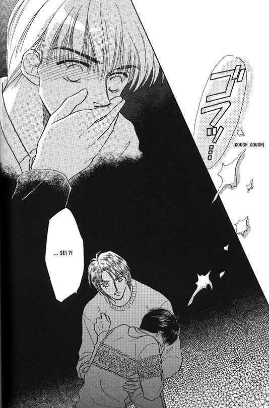 Kimi no Naka de Nemurasete Chapter 2 page 13 - Chapter 2 : [Continuation]