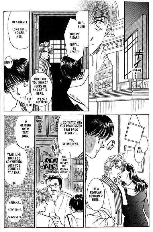 Kimi no Naka de Nemurasete Chapter 2 page 5 - Chapter 2 : [Continuation]
