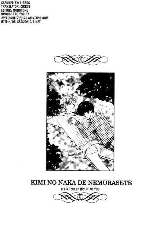 Kimi no Naka de Nemurasete Chapter 3 page 1 - Chapter 3 : [Continuation]