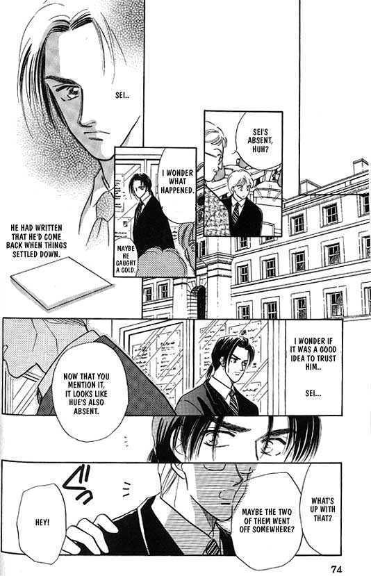 Kimi no Naka de Nemurasete Chapter 3 page 32 - Chapter 3 : [Continuation]