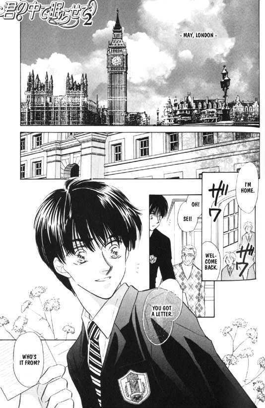 Kimi no Naka de Nemurasete Chapter 5 page 1 - Chapter 5 : Let Me Sleep Inside of You 2