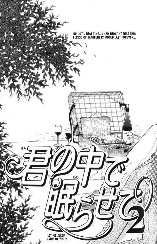 Kimi no Naka de Nemurasete Chapter 5 page 3 - Chapter 5 : Let Me Sleep Inside of You 2