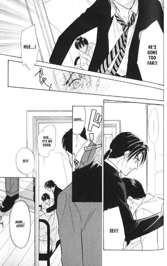 Kimi no Naka de Nemurasete Chapter 6 page 15 - Chapter 6 : [Continuation]