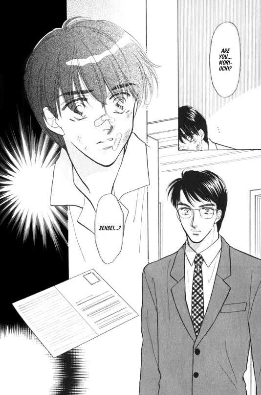 Kimi no Naka de Nemurasete Chapter 6 page 16 - Chapter 6 : [Continuation]