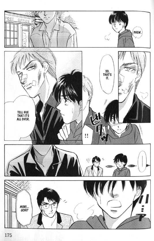 Kimi no Naka de Nemurasete Chapter 7 page 10 - Chapter 7 : [Continuation]