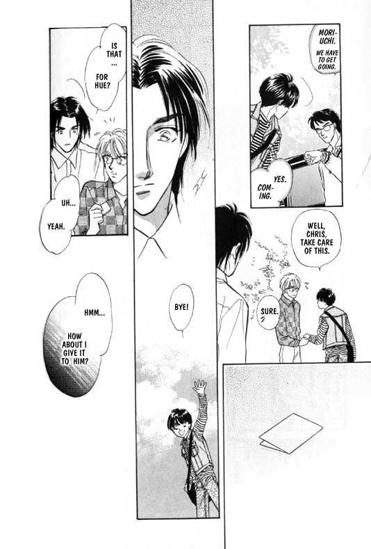 Kimi no Naka de Nemurasete Chapter 7 page 15 - Chapter 7 : [Continuation]