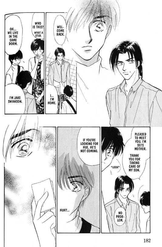 Kimi no Naka de Nemurasete Chapter 7 page 17 - Chapter 7 : [Continuation]