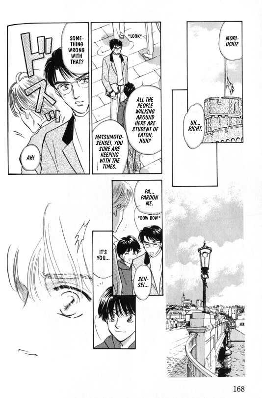 Kimi no Naka de Nemurasete Chapter 7 page 3 - Chapter 7 : [Continuation]