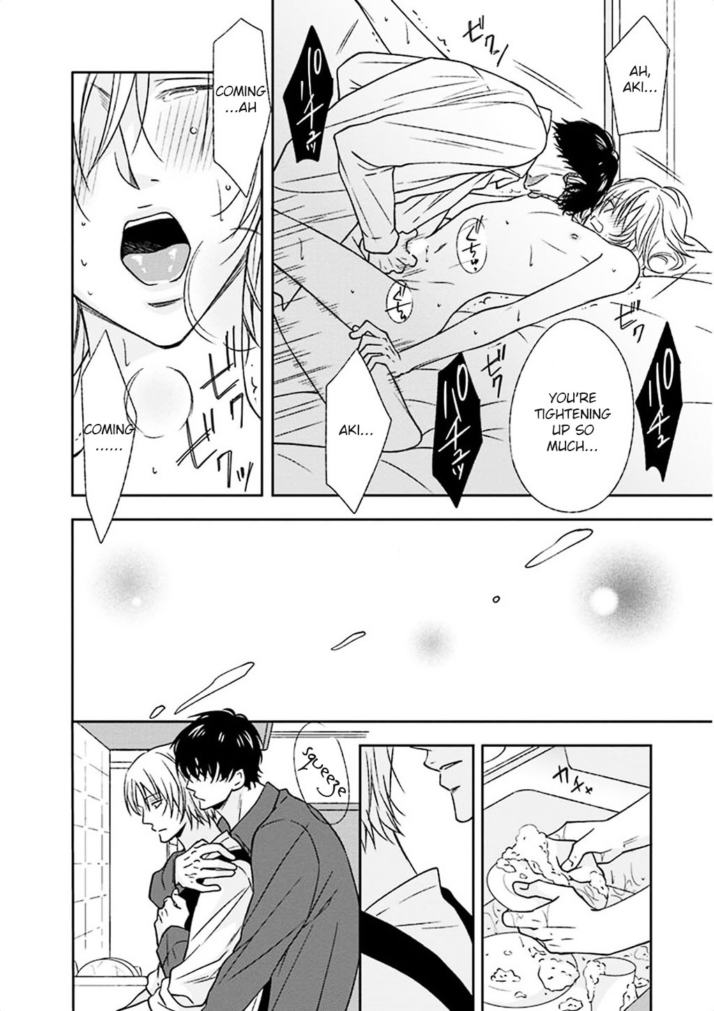 Kimi no Naka Ni Chapter 0 page 19 - Chapter 0 : Oneshot