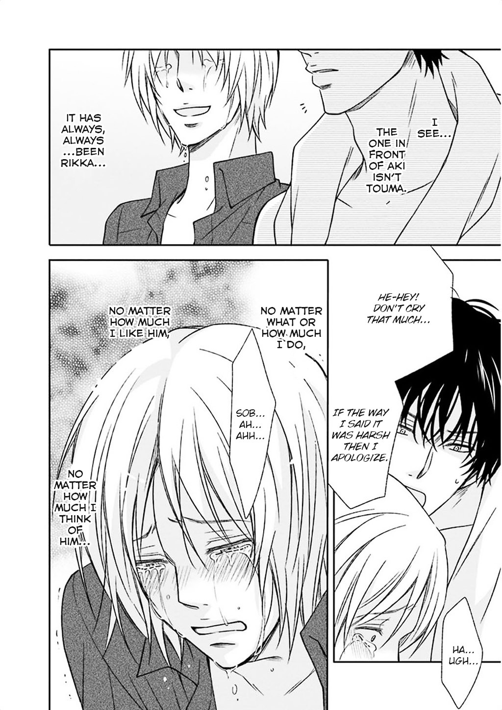 Kimi no Naka Ni Chapter 0 page 25 - Chapter 0 : Oneshot
