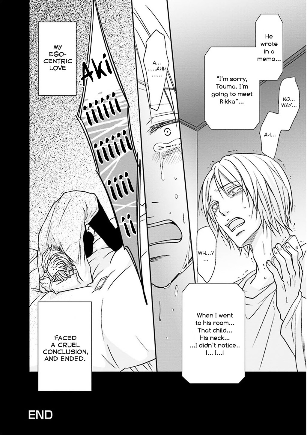 Kimi no Naka Ni Chapter 0 page 32 - Chapter 0 : Oneshot