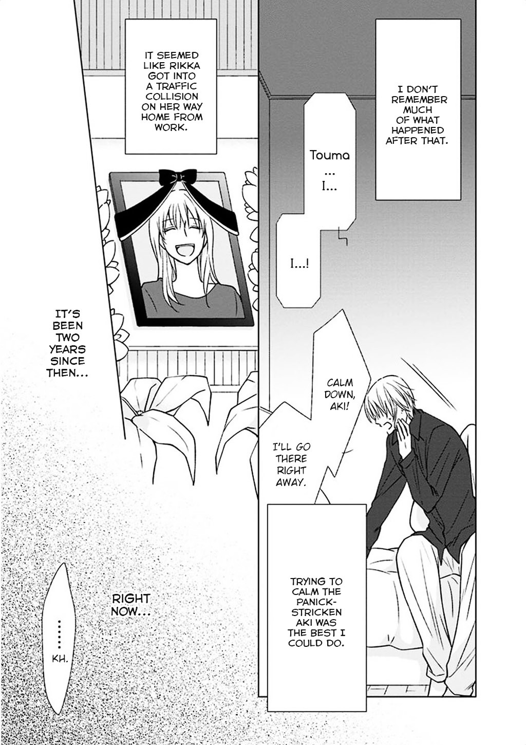 Kimi no Naka Ni Chapter 0 page 6 - Chapter 0 : Oneshot