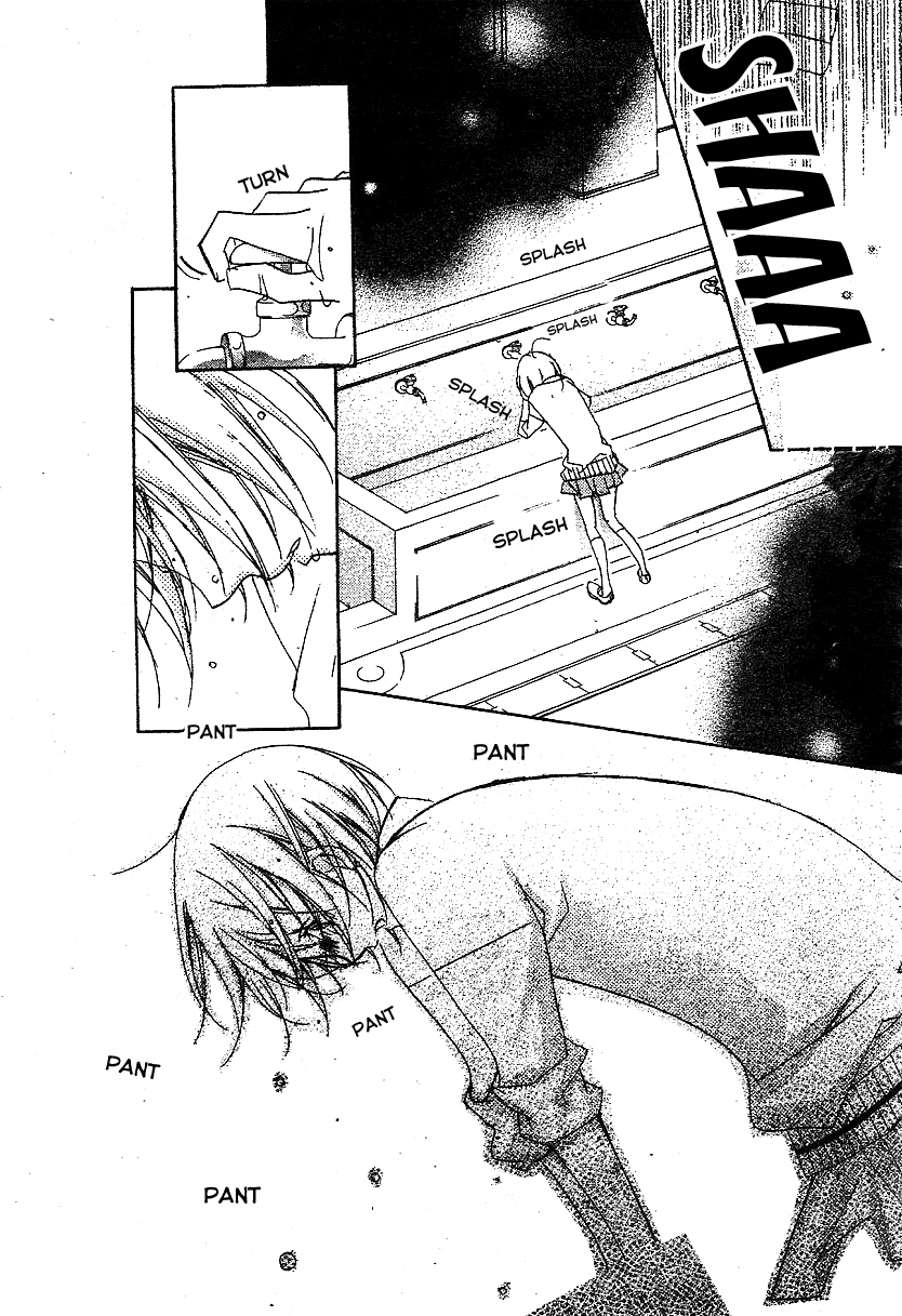 Kimi no Neiro Chapter 10 page 17 - Chapter 10