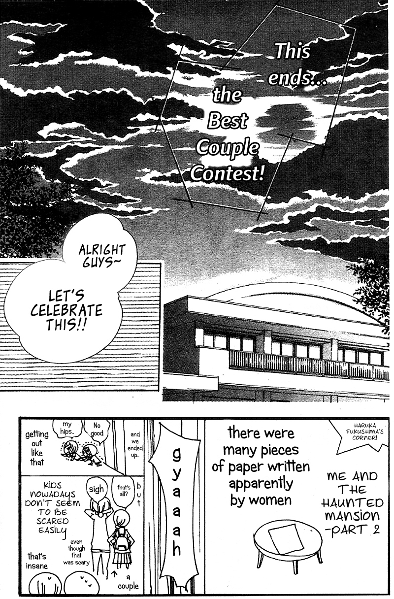 Kimi no Neiro Chapter 10 page 4 - Chapter 10