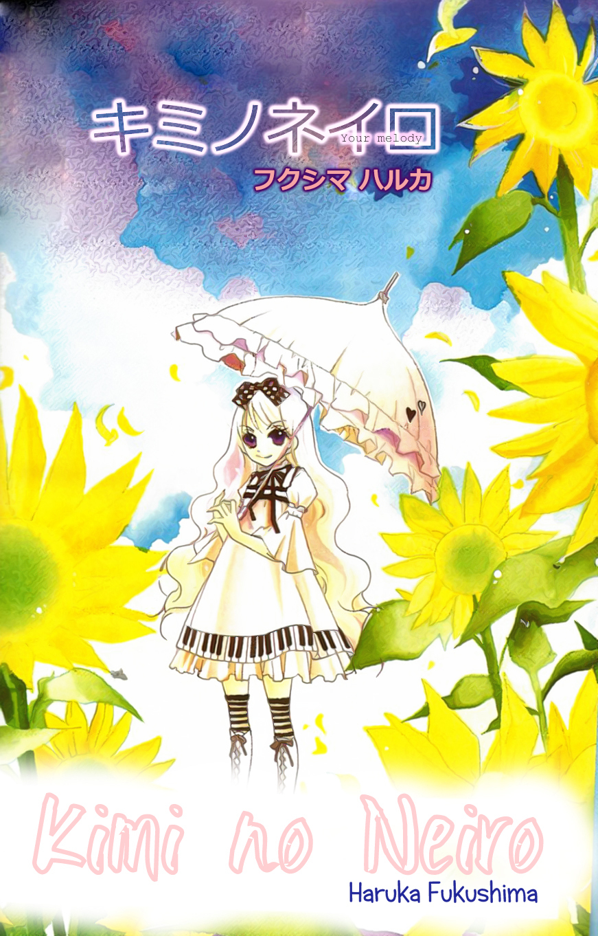Kimi no Neiro Chapter 12 page 1 - Chapter 12
