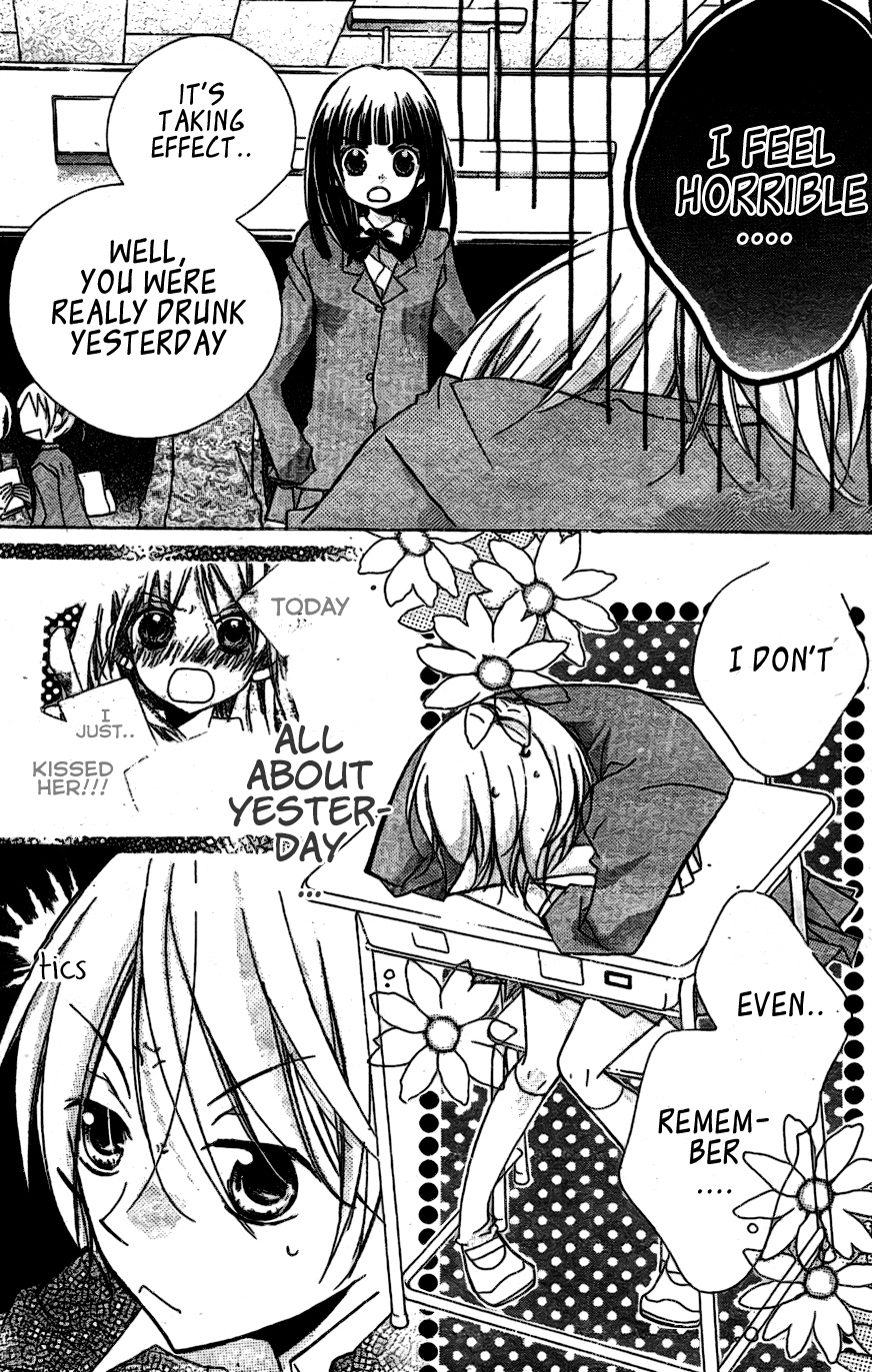 Kimi no Neiro Chapter 12 page 3 - Chapter 12