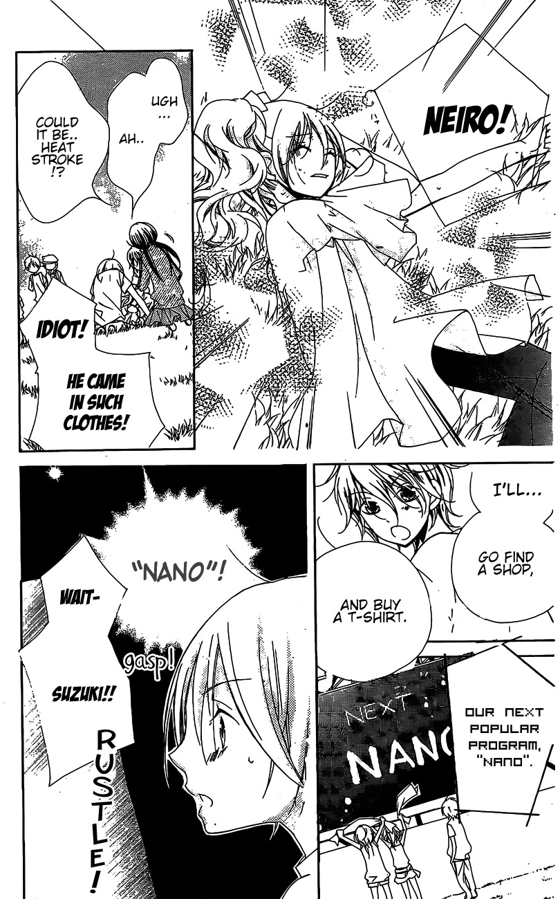 Kimi no Neiro Chapter 14 page 15 - Chapter 14