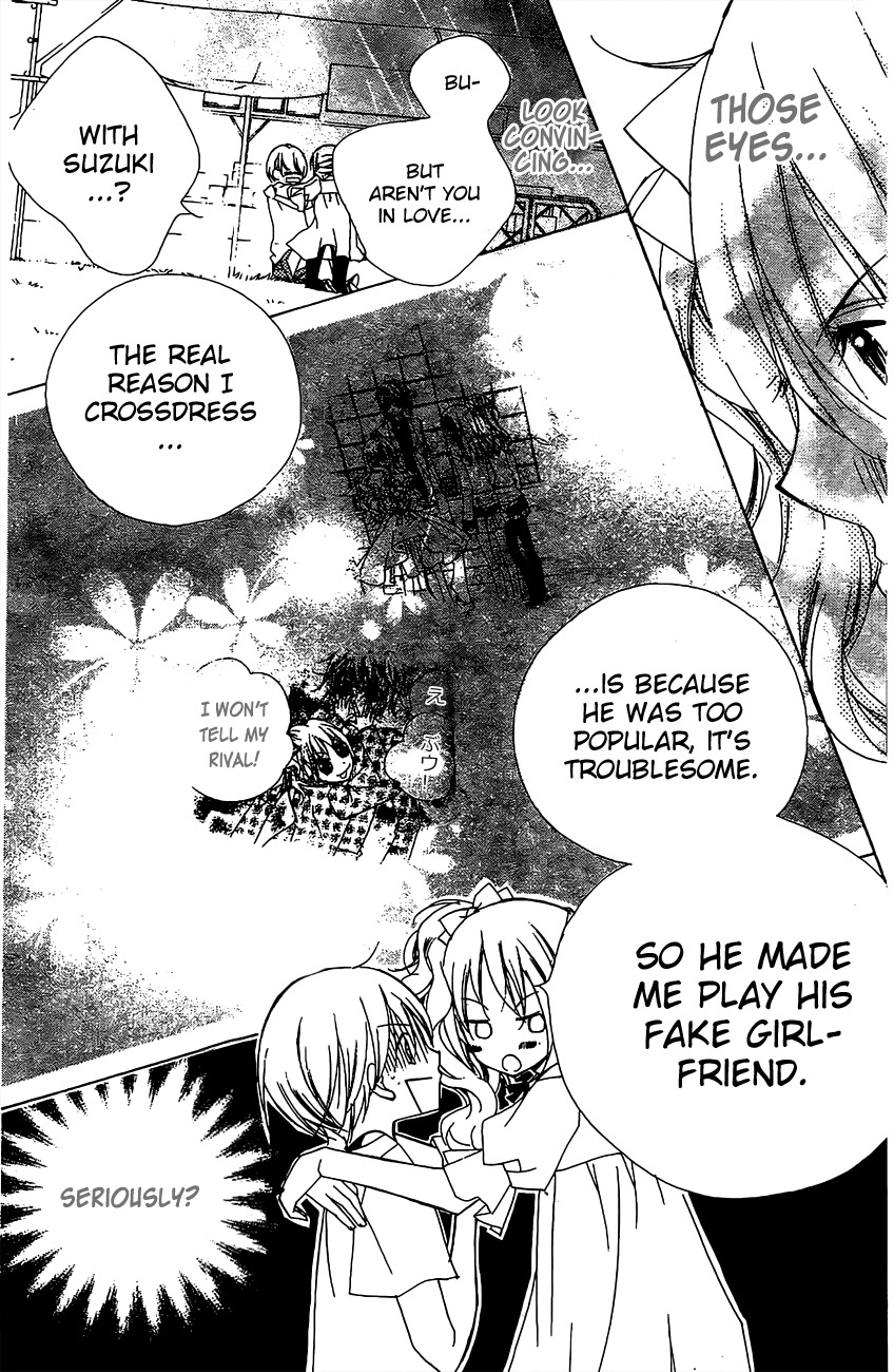 Kimi no Neiro Chapter 15 page 7 - Chapter 15