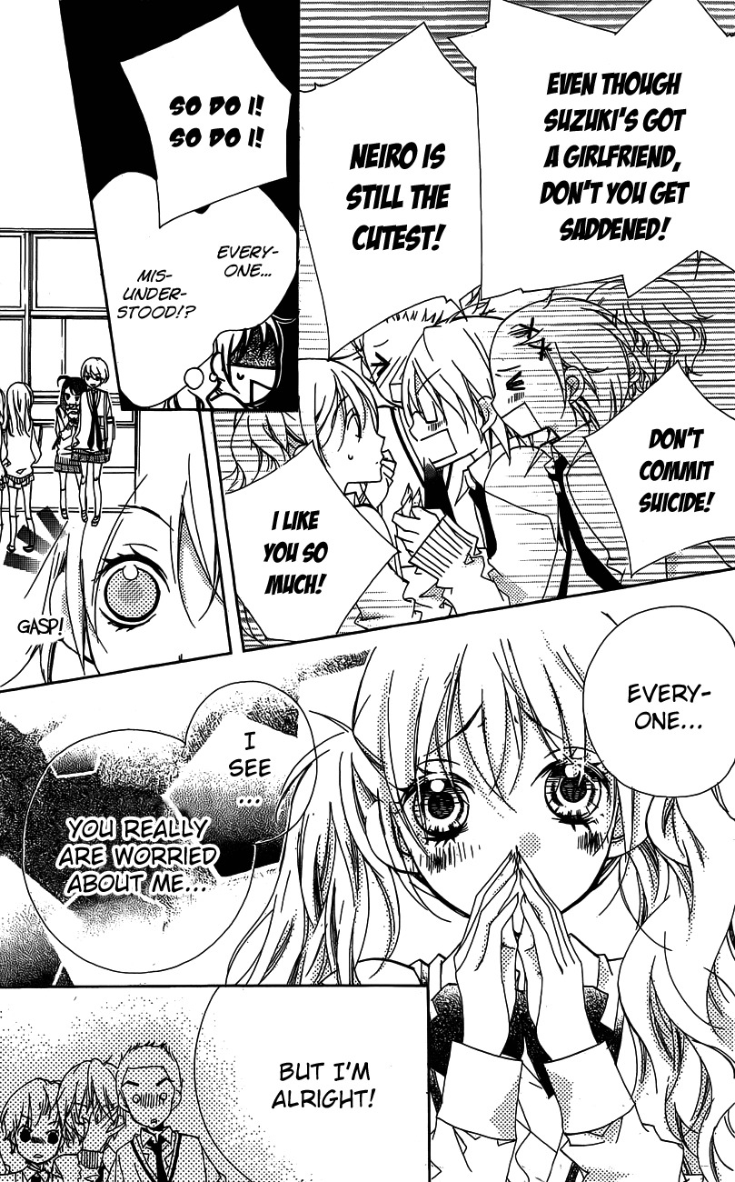 Kimi no Neiro Chapter 16 page 12 - Chapter 16