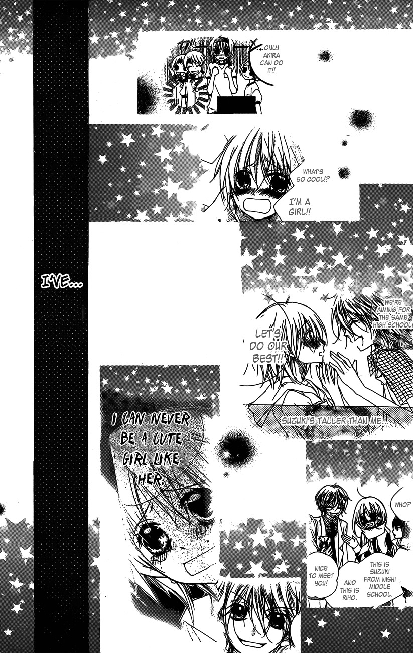 Kimi no Neiro Chapter 16 page 3 - Chapter 16