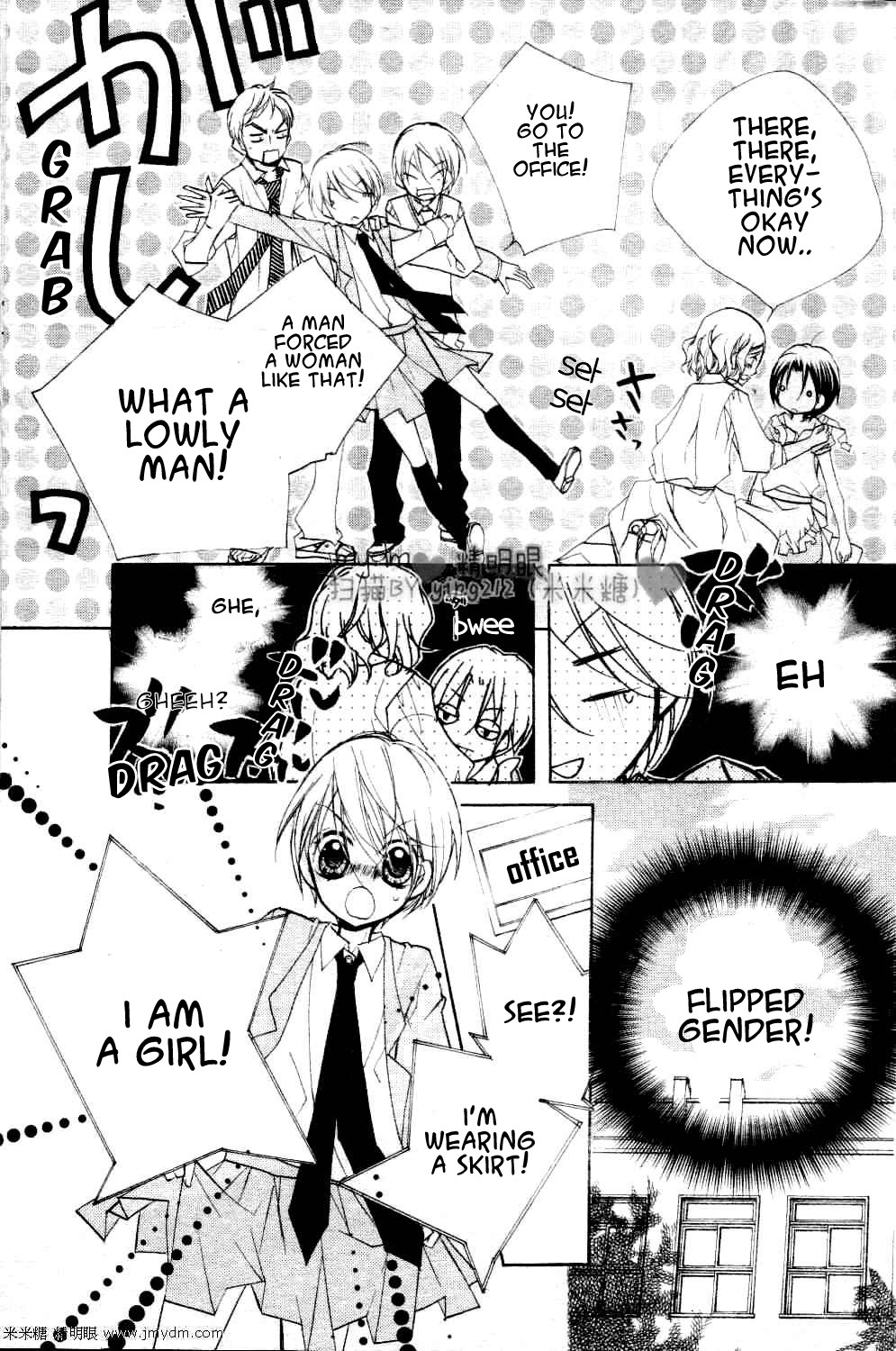 Kimi no Neiro Chapter 2 page 10 - Chapter 2