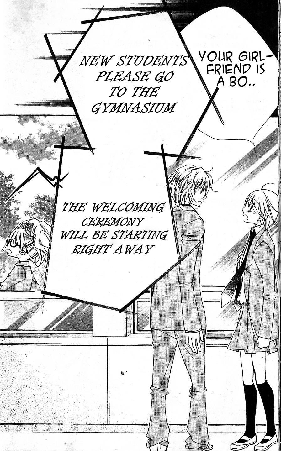 Kimi no Neiro Chapter 2 page 19 - Chapter 2