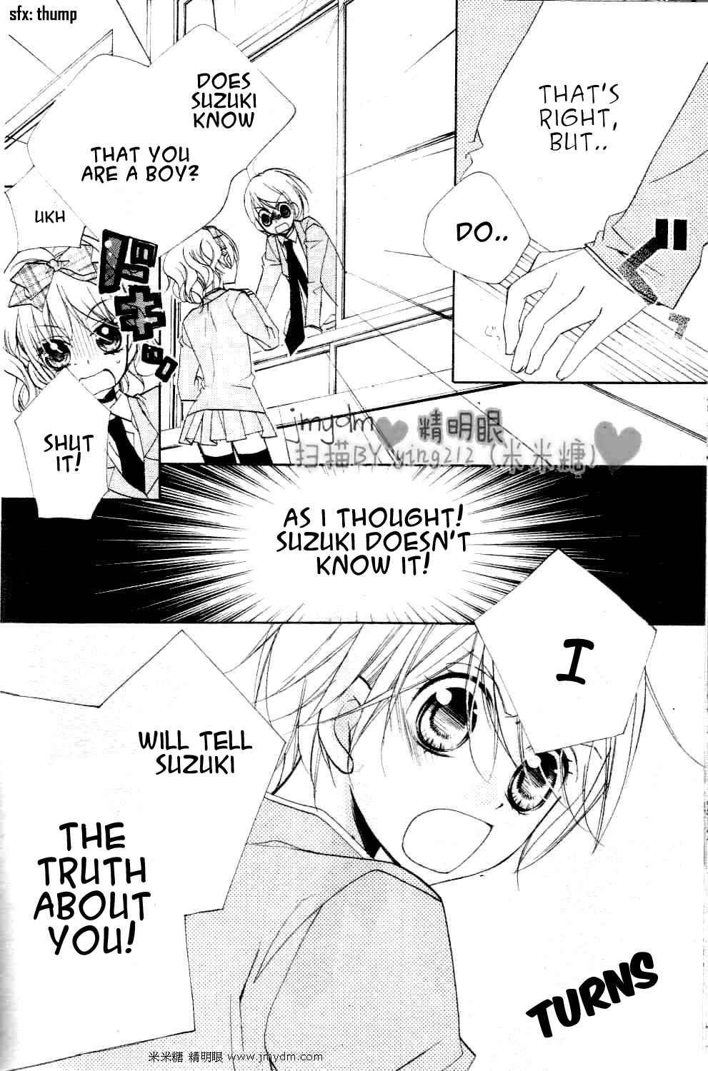 Kimi no Neiro Chapter 2 page 23 - Chapter 2