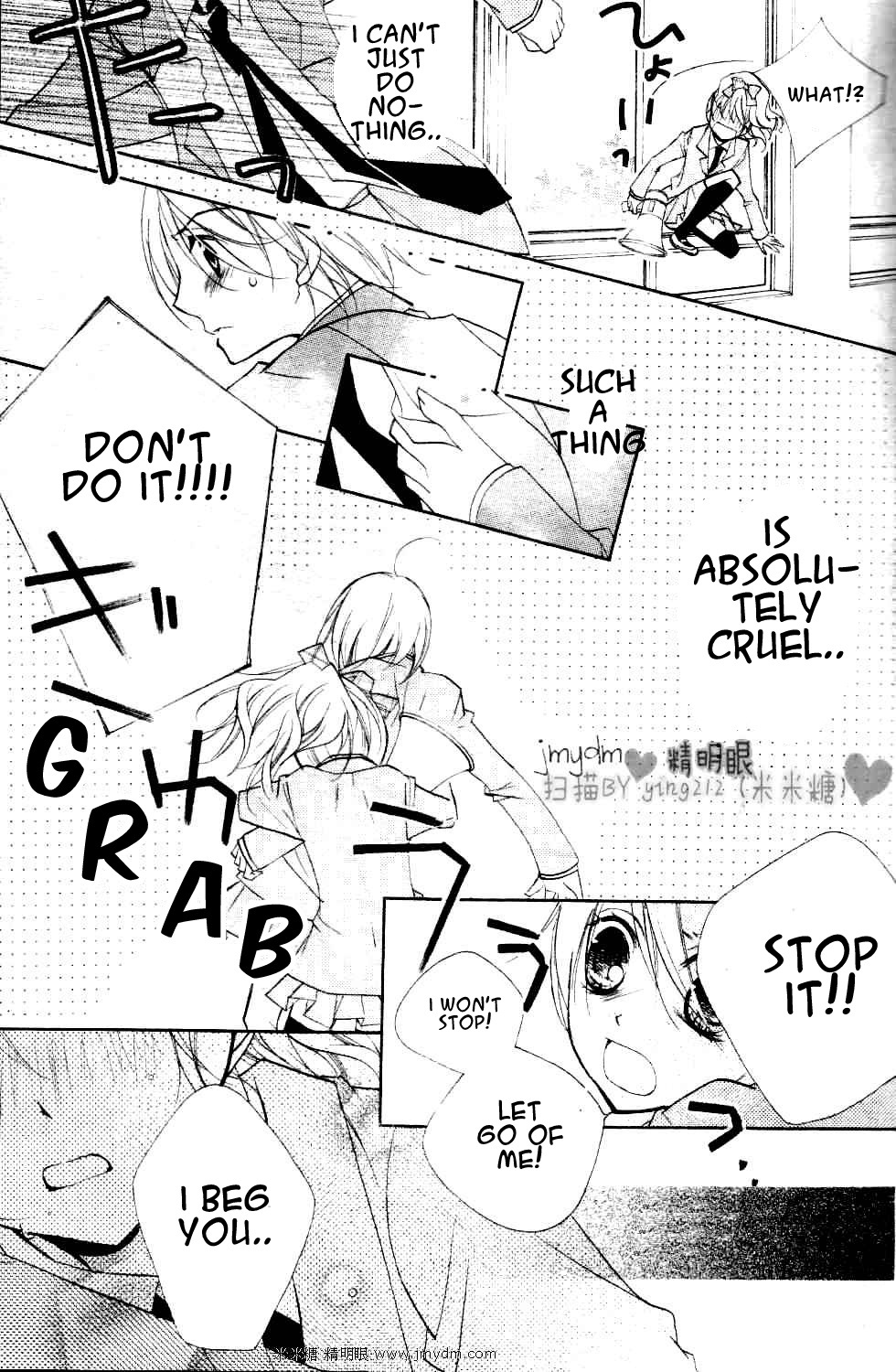 Kimi no Neiro Chapter 2 page 24 - Chapter 2