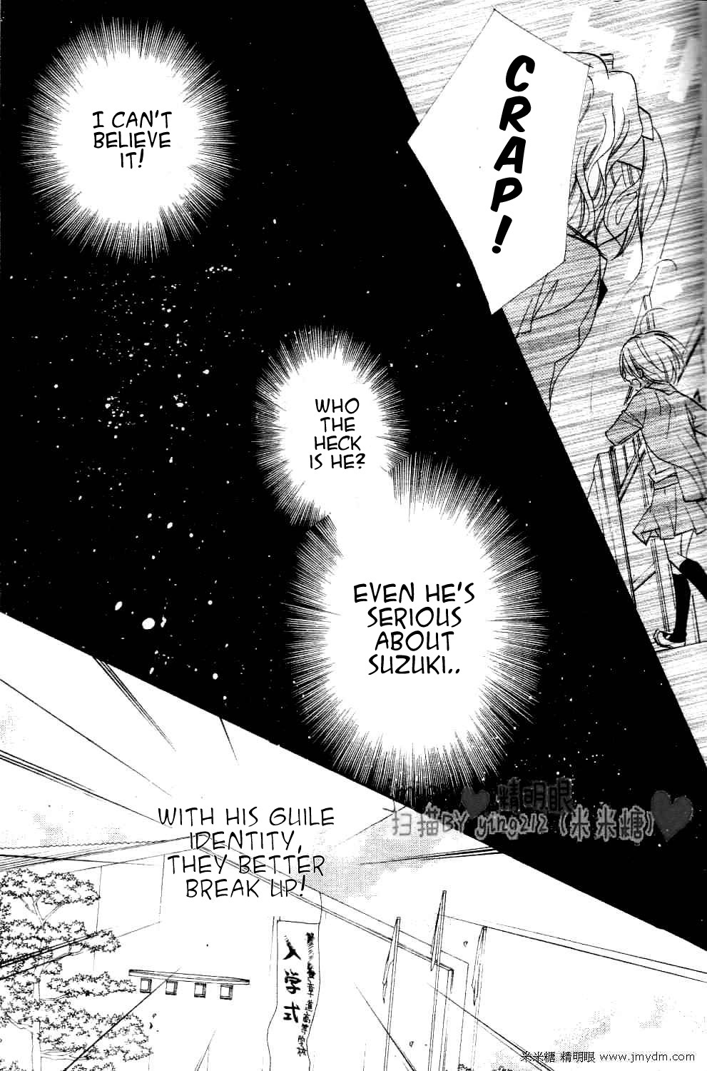 Kimi no Neiro Chapter 2 page 29 - Chapter 2