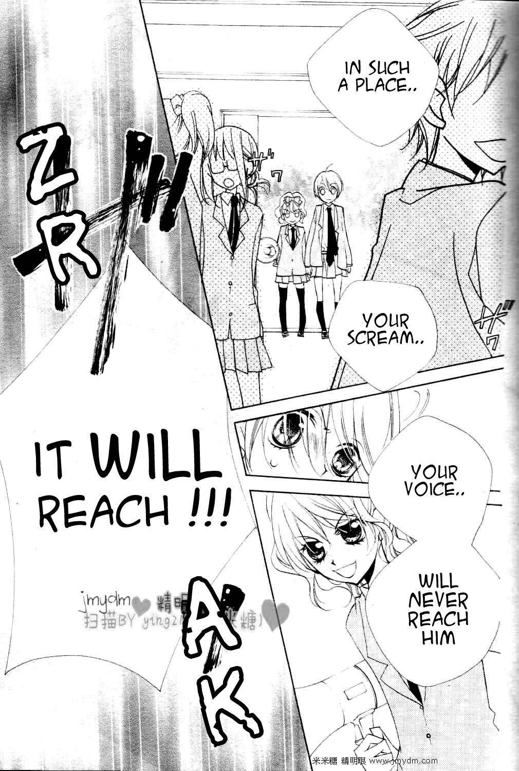Kimi no Neiro Chapter 2 page 31 - Chapter 2