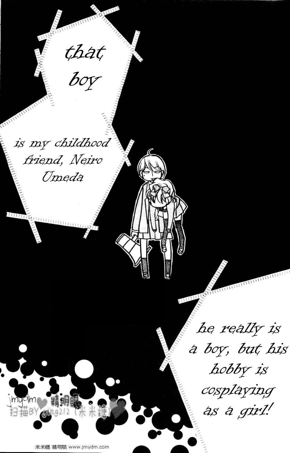 Kimi no Neiro Chapter 2 page 36 - Chapter 2