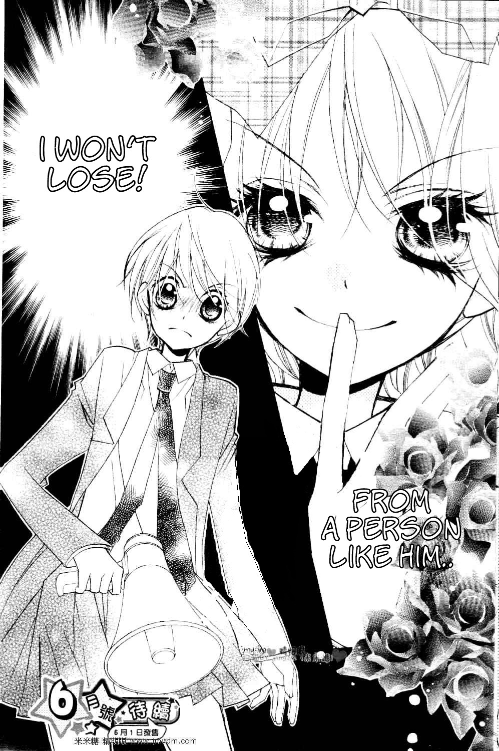 Kimi no Neiro Chapter 2 page 39 - Chapter 2