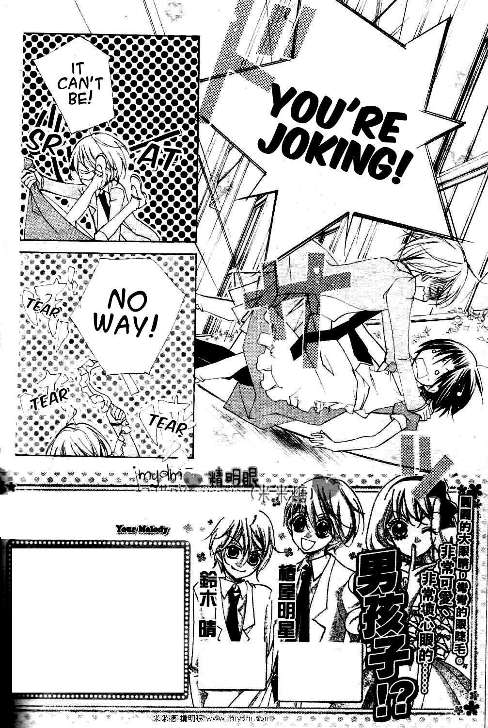 Kimi no Neiro Chapter 2 page 6 - Chapter 2
