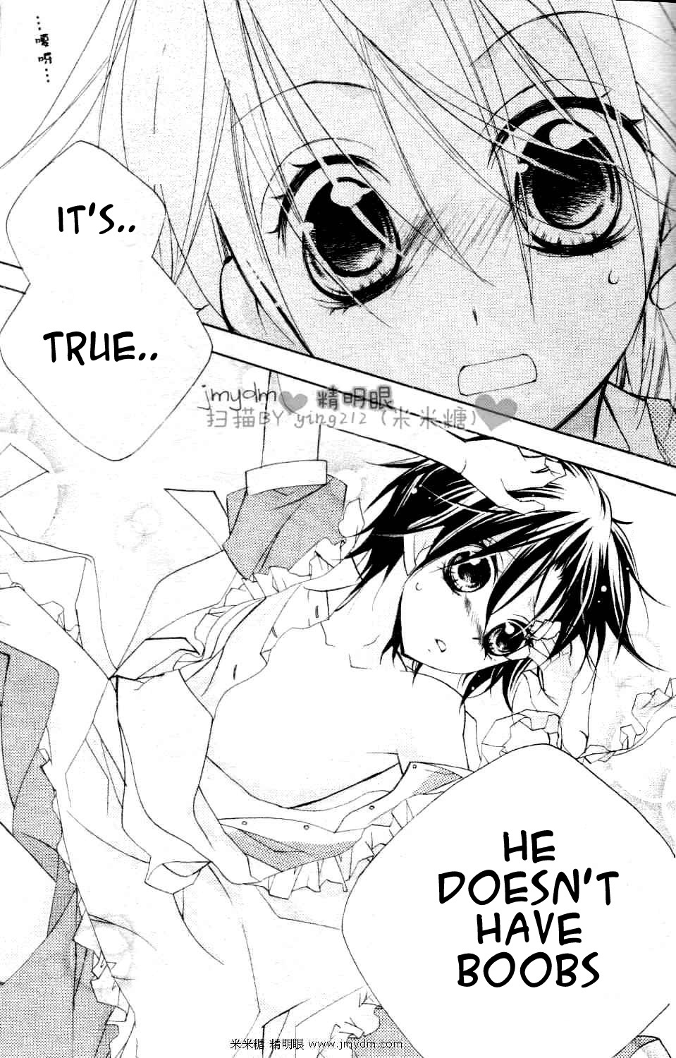 Kimi no Neiro Chapter 2 page 7 - Chapter 2