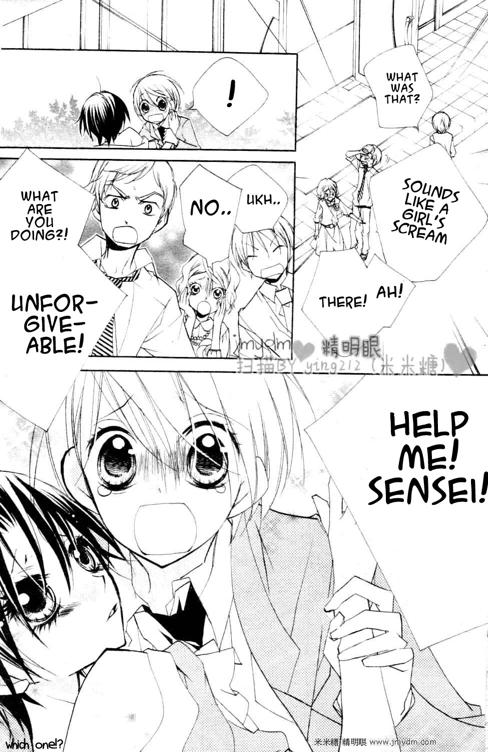 Kimi no Neiro Chapter 2 page 9 - Chapter 2