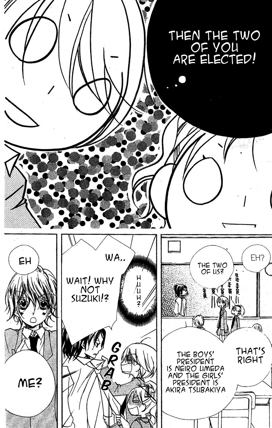 Kimi no Neiro Chapter 3 page 32 - Chapter 3