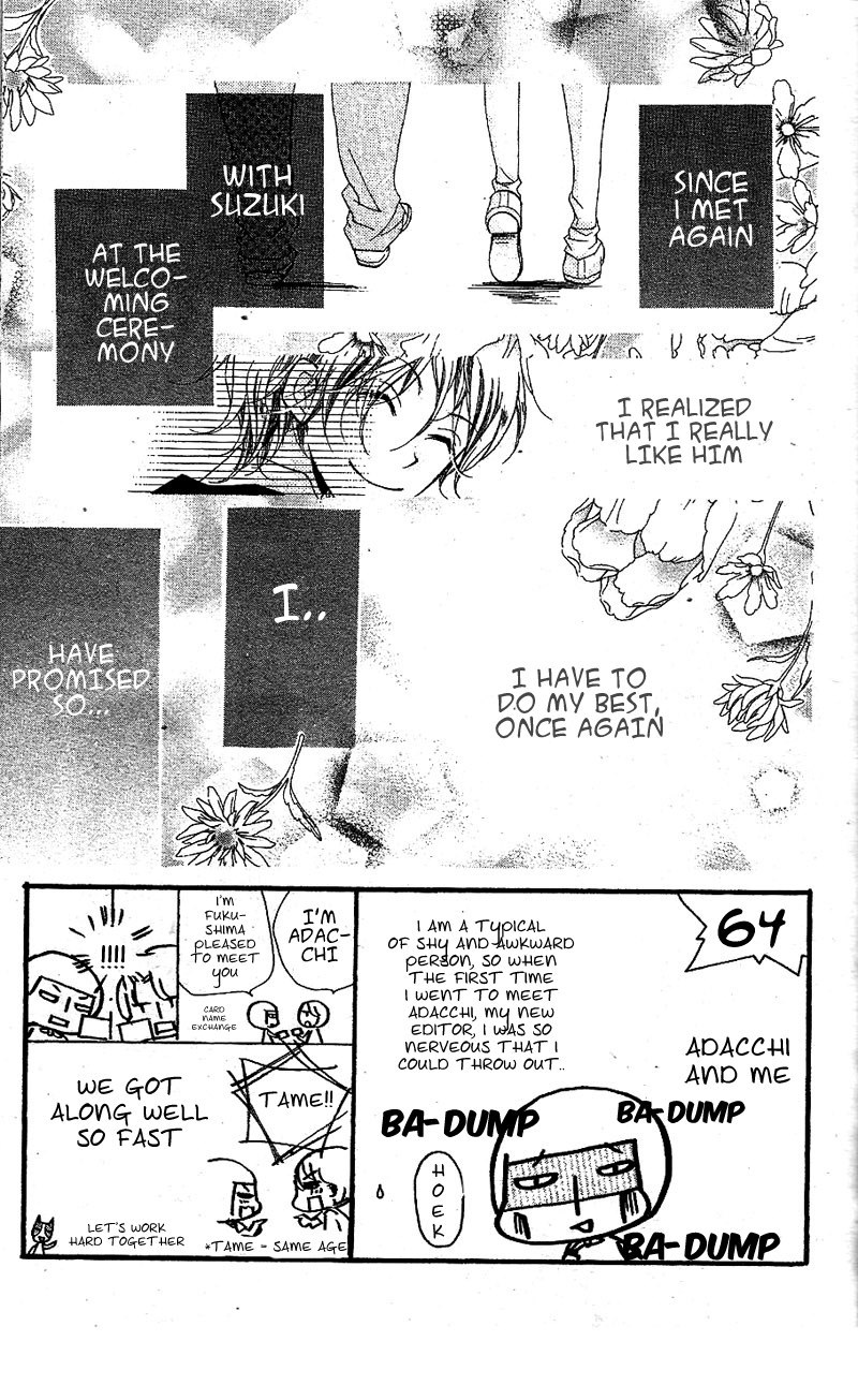 Kimi no Neiro Chapter 4 page 2 - Chapter 4