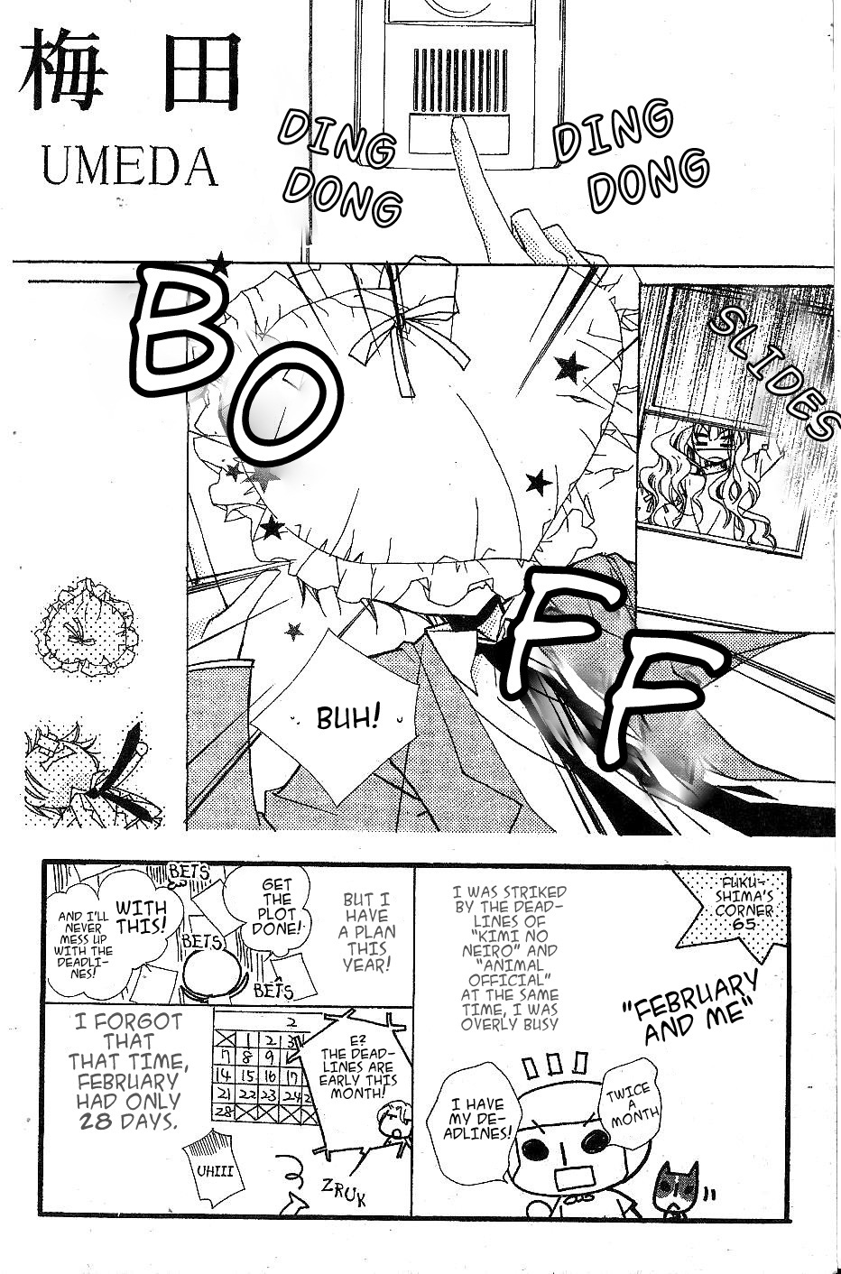 Kimi no Neiro Chapter 5 page 3 - Chapter 5